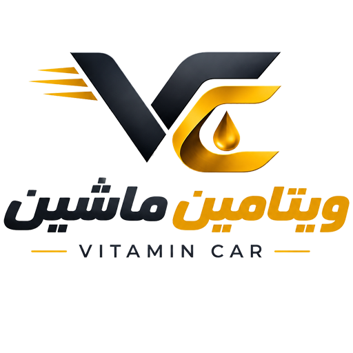 ویتامین کار